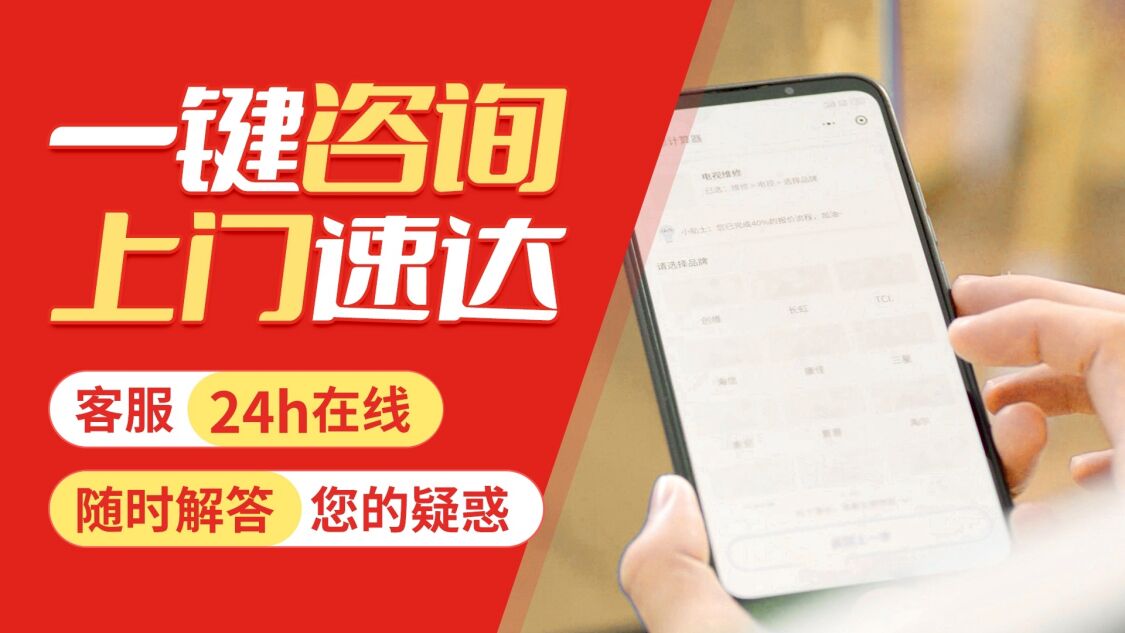 延安能率热水 器关于我们